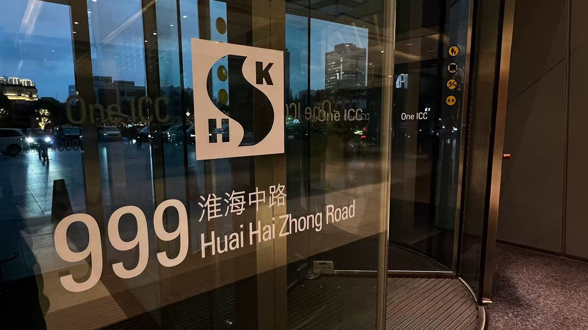 夜晚办公楼入口与城市倒影