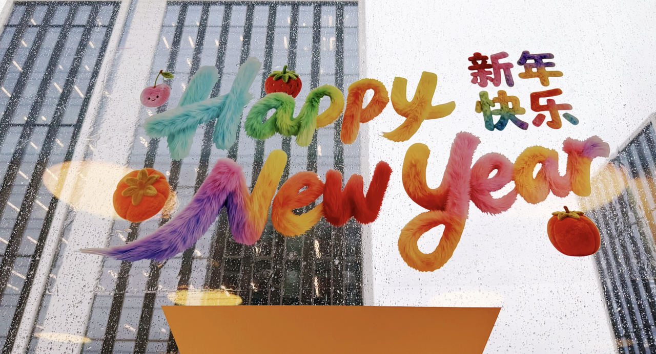 玻璃门上的新年手绘装饰