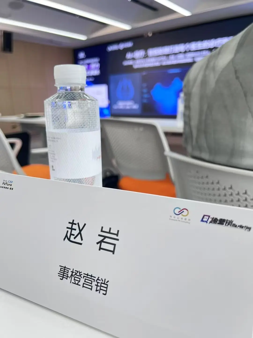 事橙营销参加业务研讨的真实场景