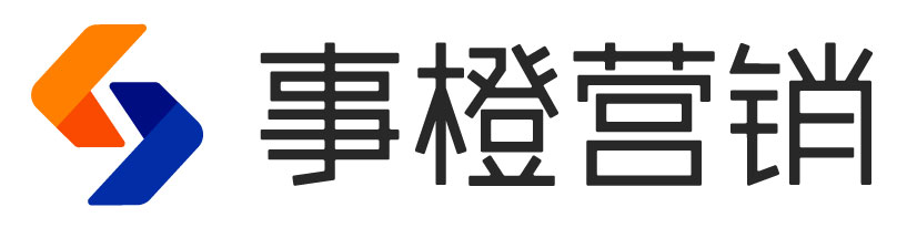 事橙营销logo